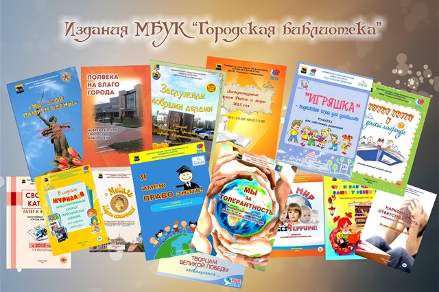 Конкурсы для читающих семей Конкурсы для читающих семей