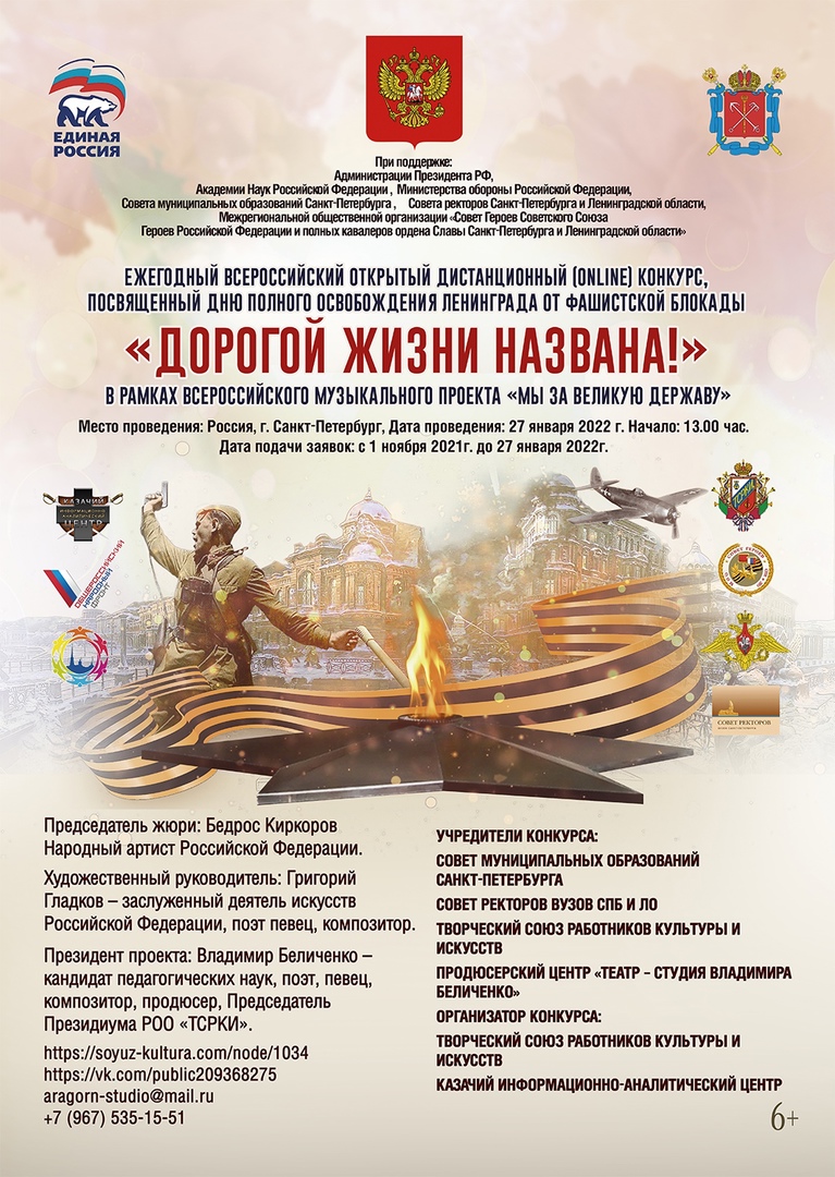 Сочинение Посвященная На Году Народного Творчества Сочинение Посвященная На Году Народного Творчества
