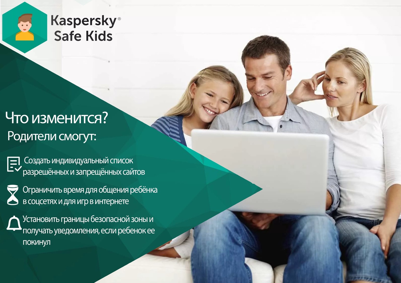 Safe Kids Chat