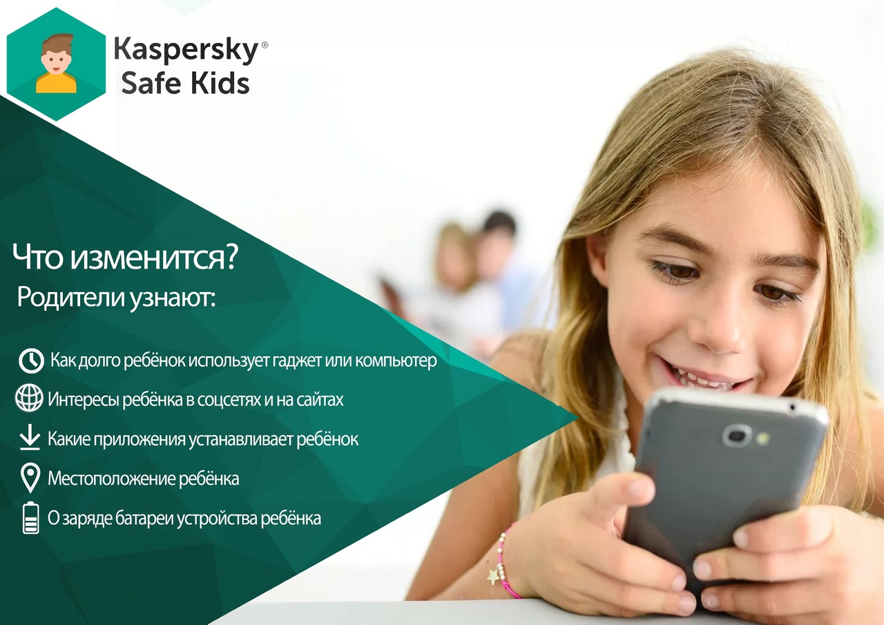 Safe Kids Chat